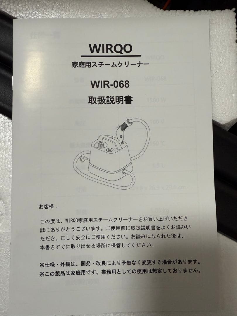 スチームクリーナー❣️24個アタッチメント付 多目的スチームモップ 150°高温