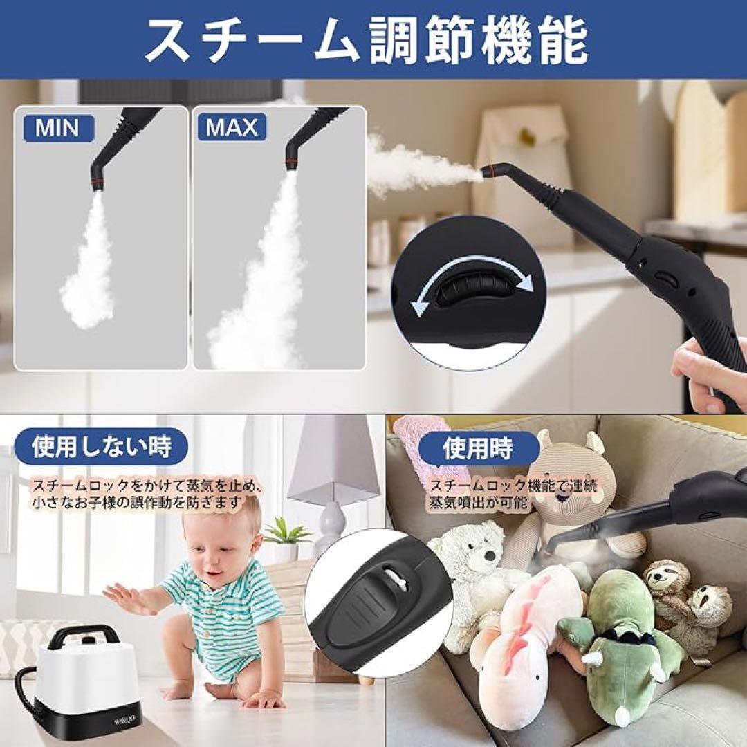 スチームクリーナー❣️24個アタッチメント付 多目的スチームモップ 150°高温