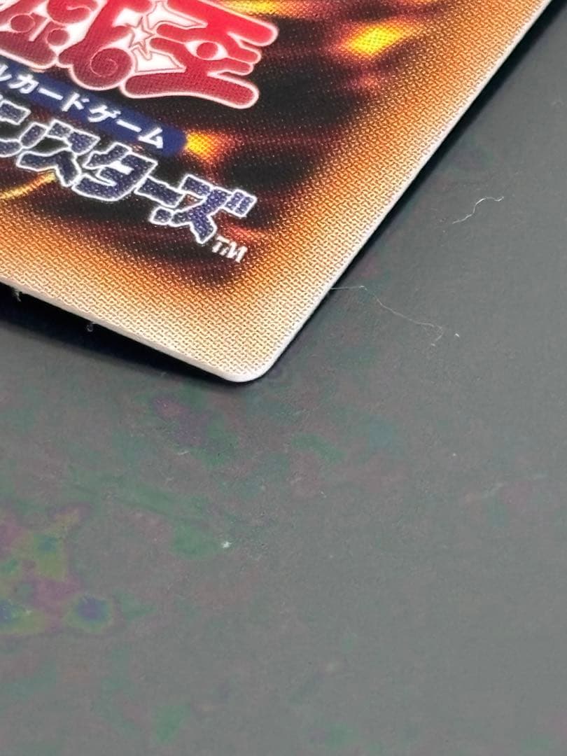 遊戯王　滅びの黒魔術師　プリズマテックシークレットレア　1枚