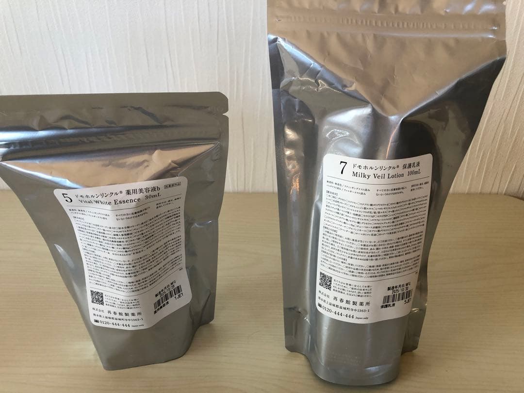 ［未使用及び一部使用済み有り］ドモホルンリンクル美容液セット