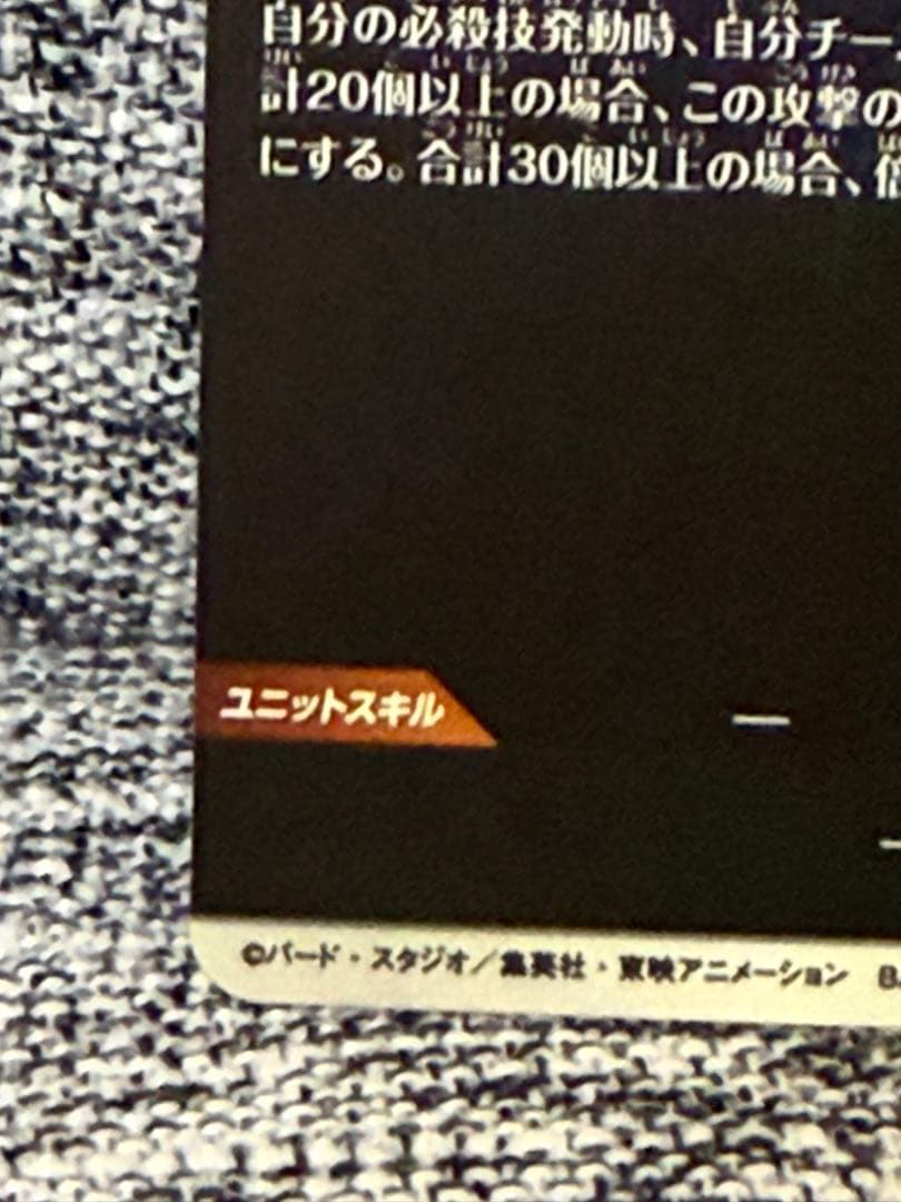ドラゴンボール スーパーダイバーズ GDR パラレル 孫悟空 元気玉