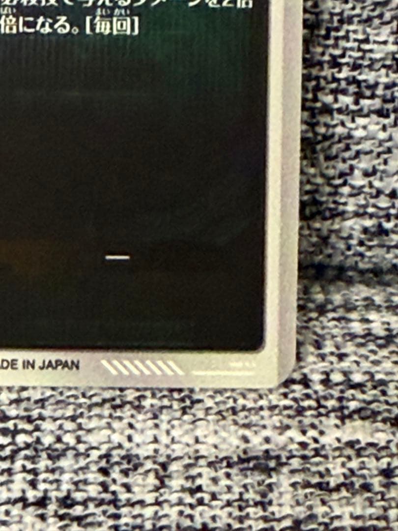 ドラゴンボール スーパーダイバーズ GDR パラレル 孫悟空 元気玉