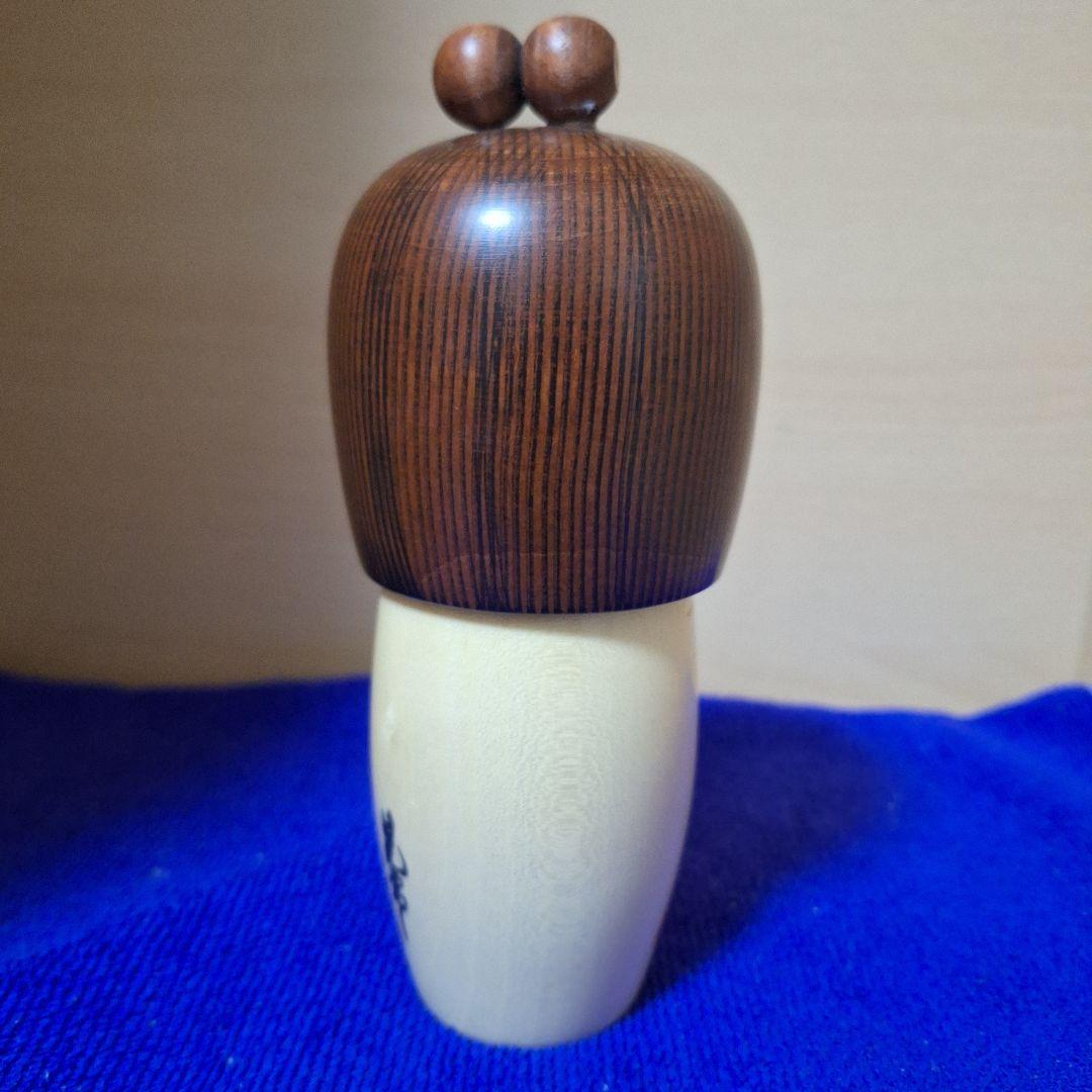 内閣総理大臣賞受賞宮川雄一作創作こけし『想い出』晃常こけし工房『春の夢』セット