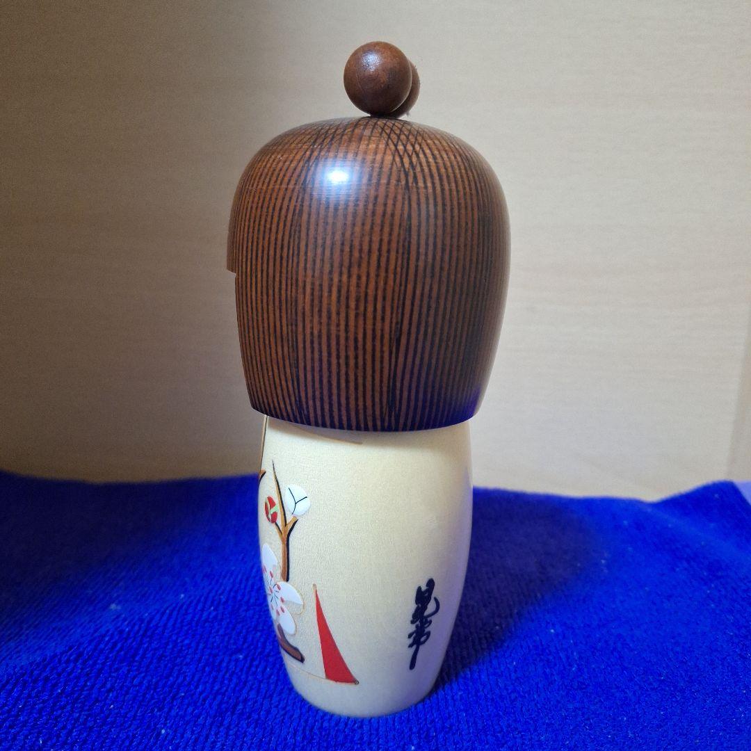 内閣総理大臣賞受賞宮川雄一作創作こけし『想い出』晃常こけし工房『春の夢』セット