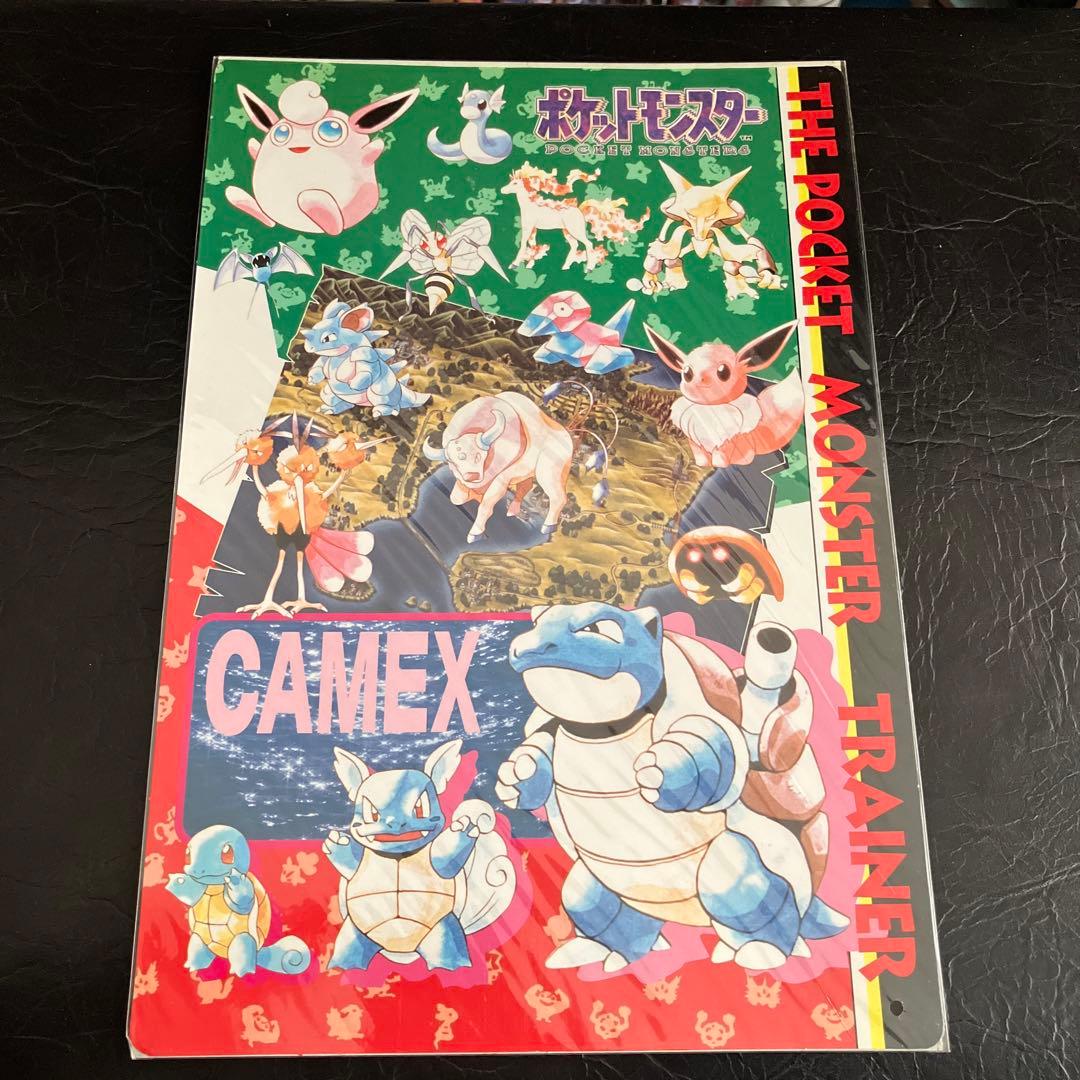 ★ポケットモンスター 未開封.非売品★