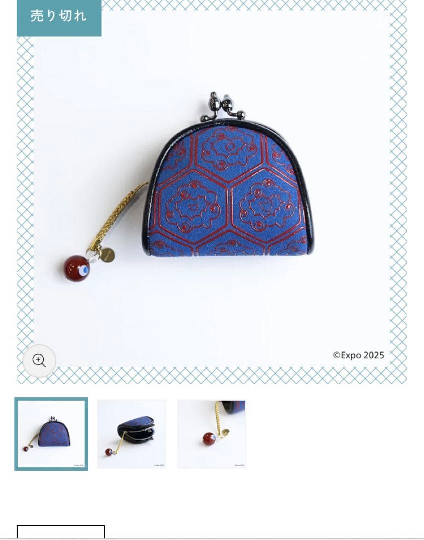 未使用　EXPO2025 ミャクミャク 甲州印伝 がまぐち　がま口