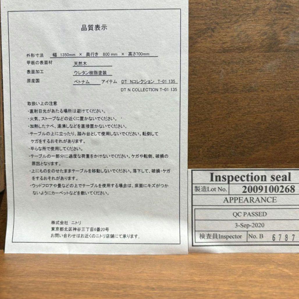 薫風セールM♦ニトリ N COLLECTION　ダイニング５点セット