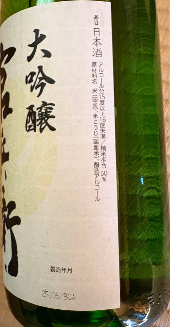 日本酒 1.8L 5本セット