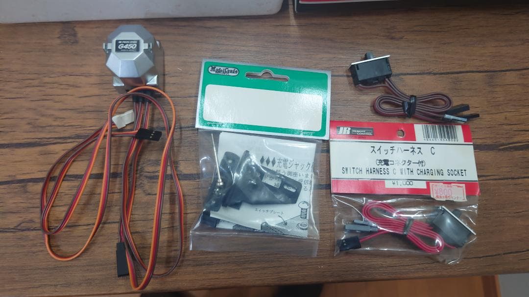 JRプロポ　ヘリ用ジャイロ＋サーボ+受信機+スイッチ　セット