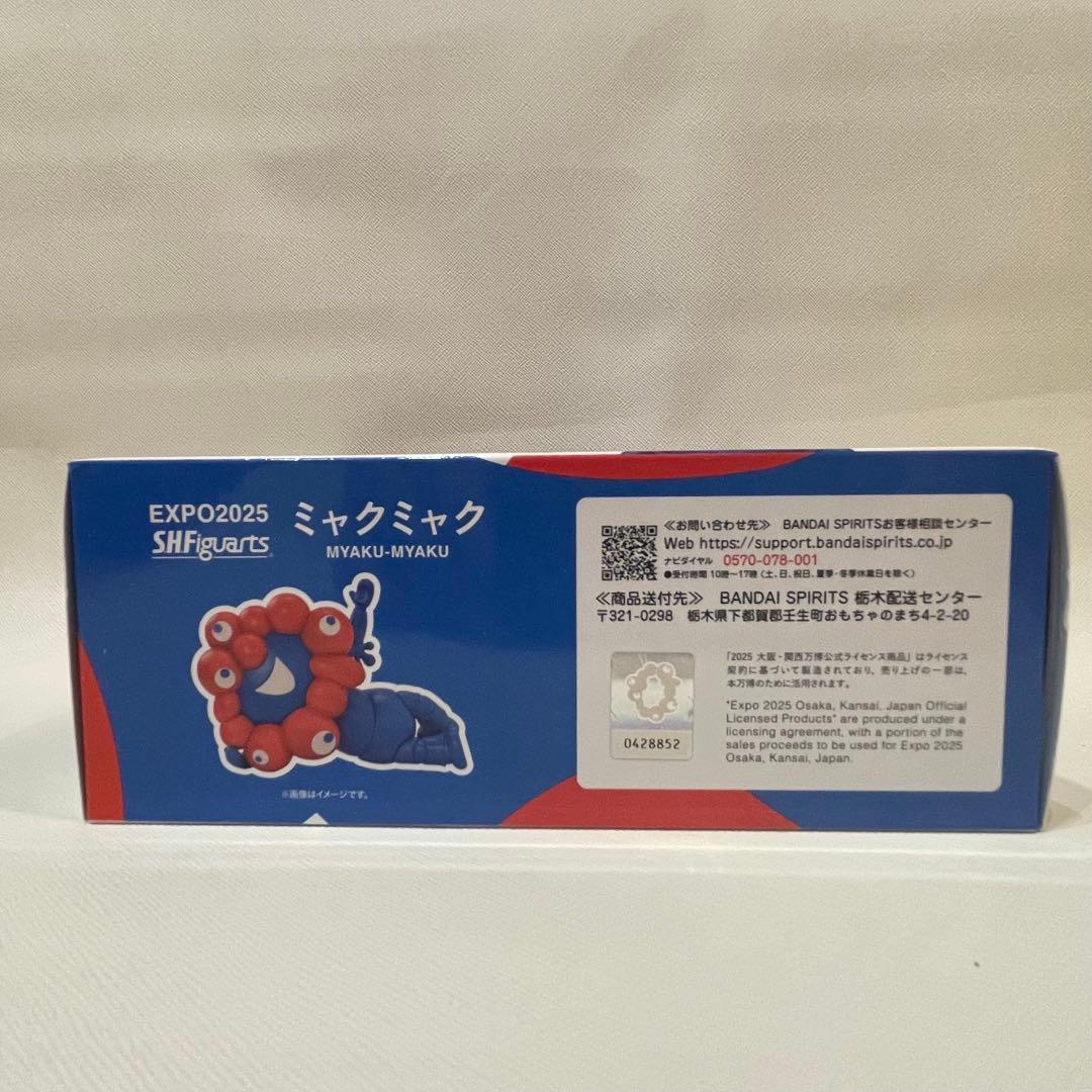 ミャクミャク　フィギュア　大阪　万博　公式　S.H.Figuarts