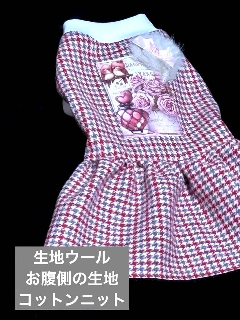 新作3点セット　ハンドメイド犬服　ワンピース　SS 女の子用　セール