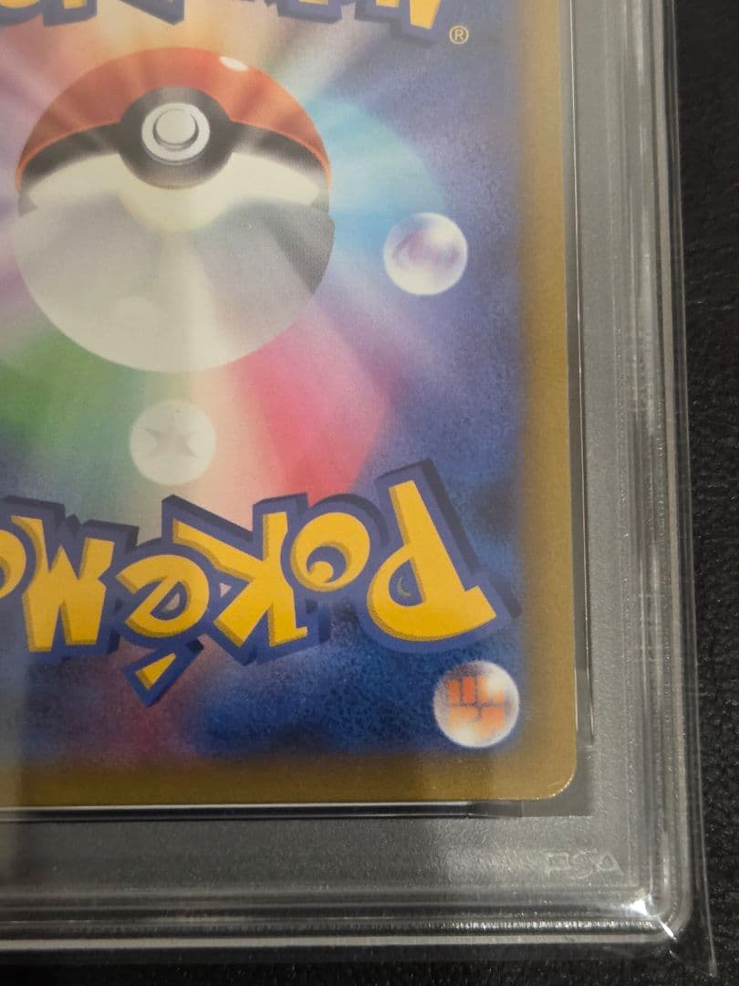 【PSA10】アルセウス V プロモ