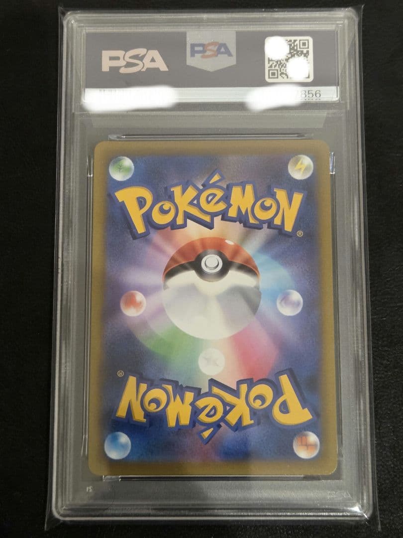 【PSA10】アルセウス V プロモ