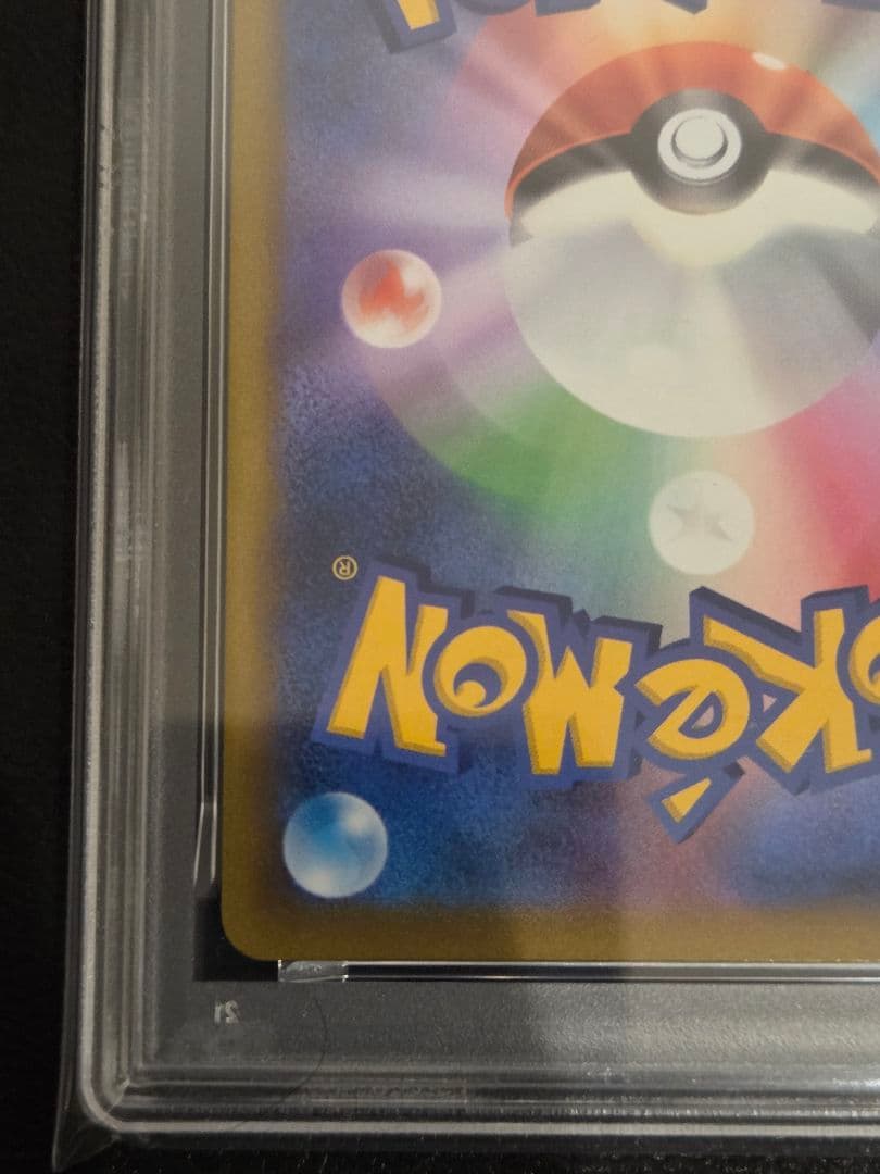 【PSA10】アルセウス V プロモ