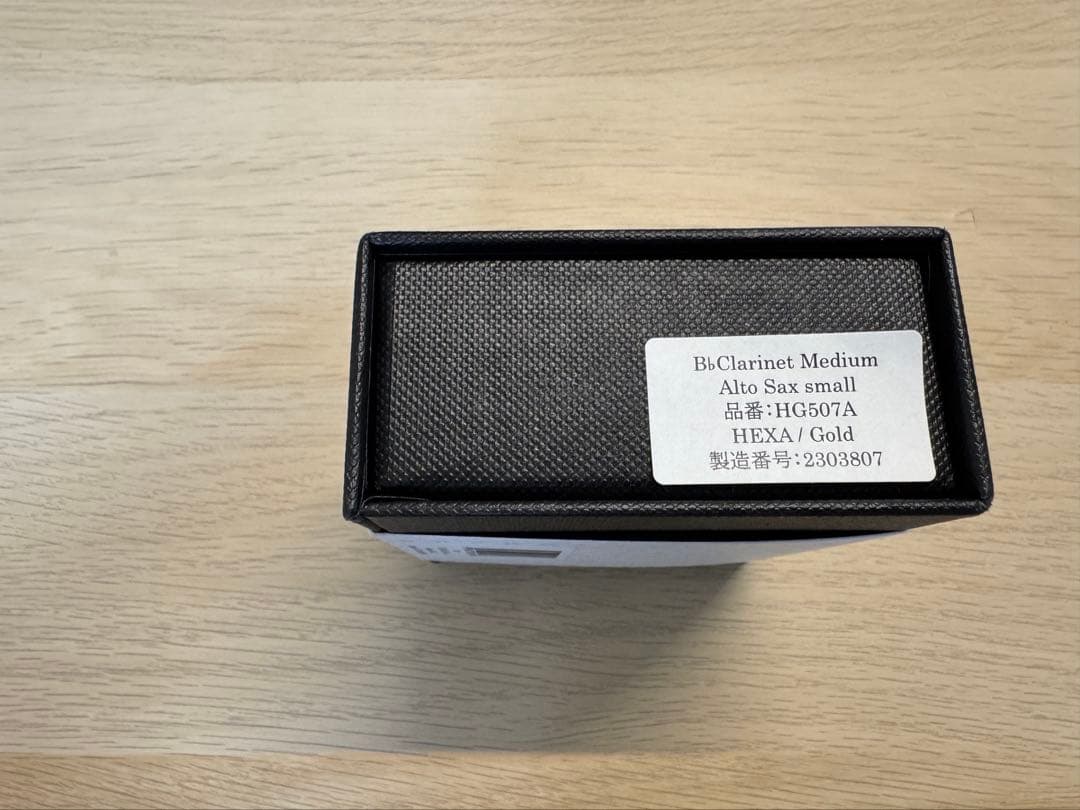 シルバースタイン クラリネット リガチャー