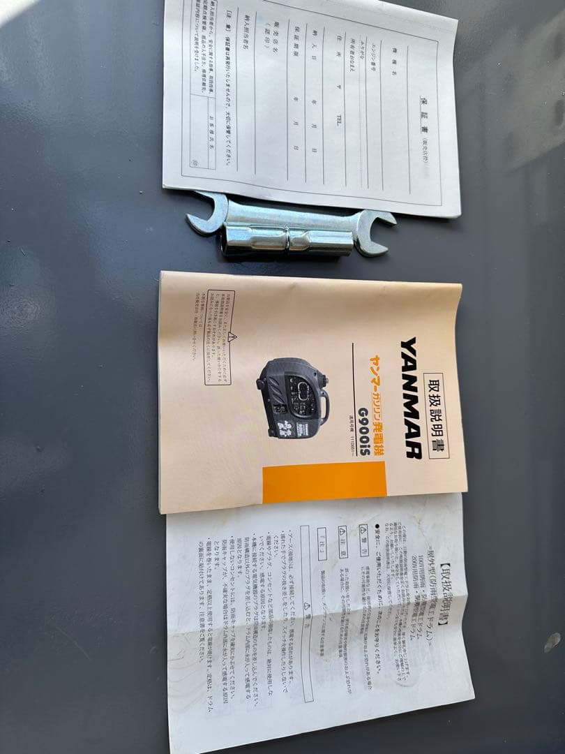 G900iS インバーター発電機