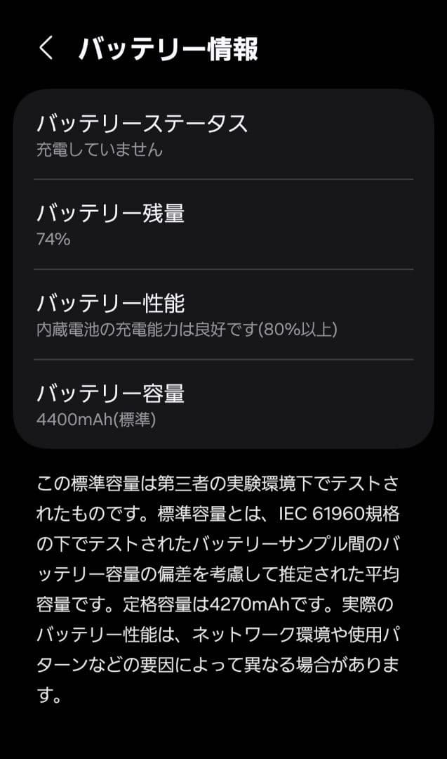 【即日発送】Samsung Galaxy Z Fold 5本体 新品純正フィルム