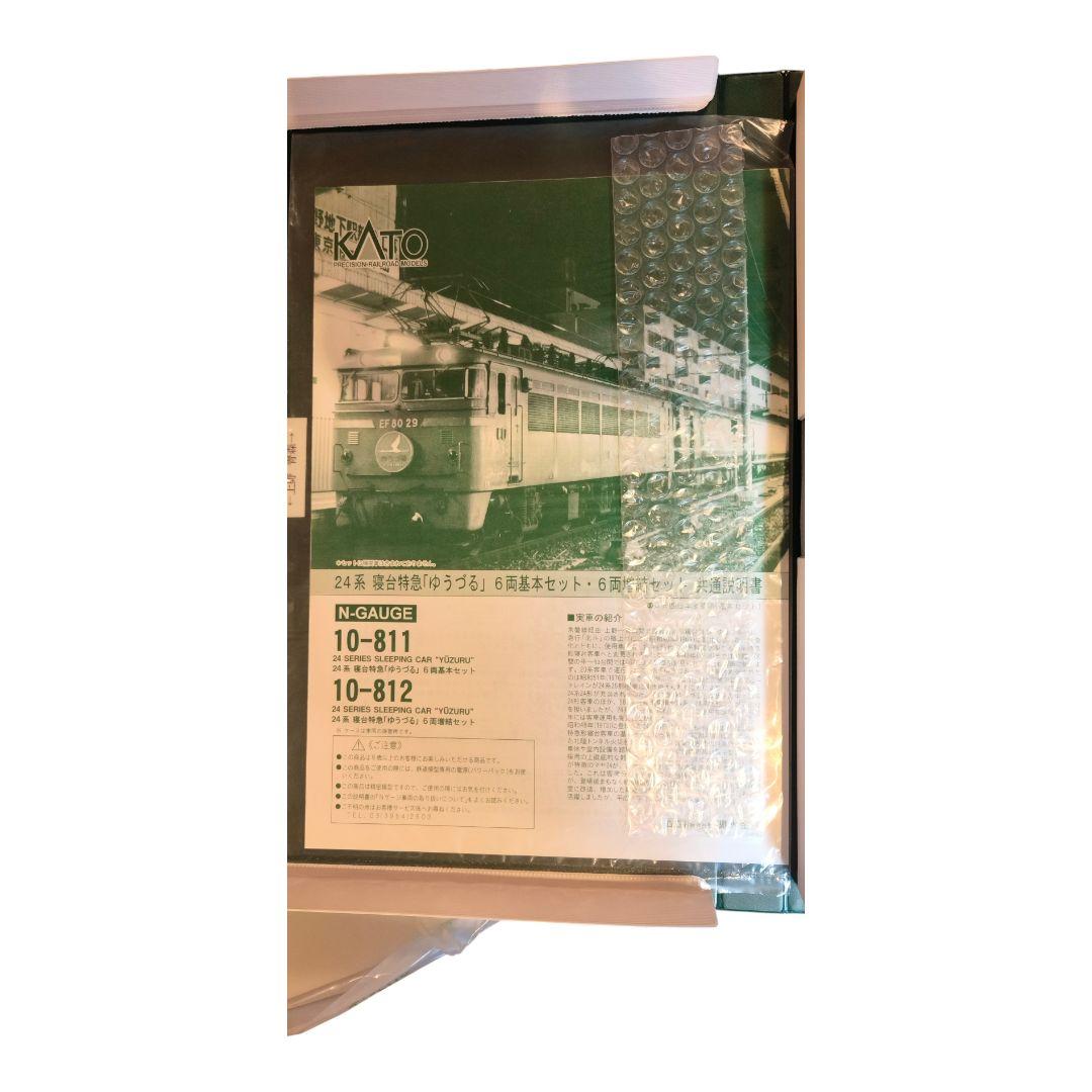 KATO 24系ゆうづる号　ef80付き　10-811