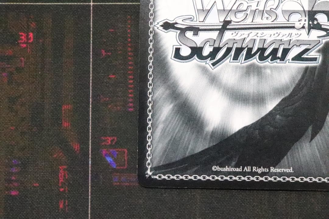 \"鳥籠の歌姫\" 湊友希那 SSP サイン 44-MY0814-09