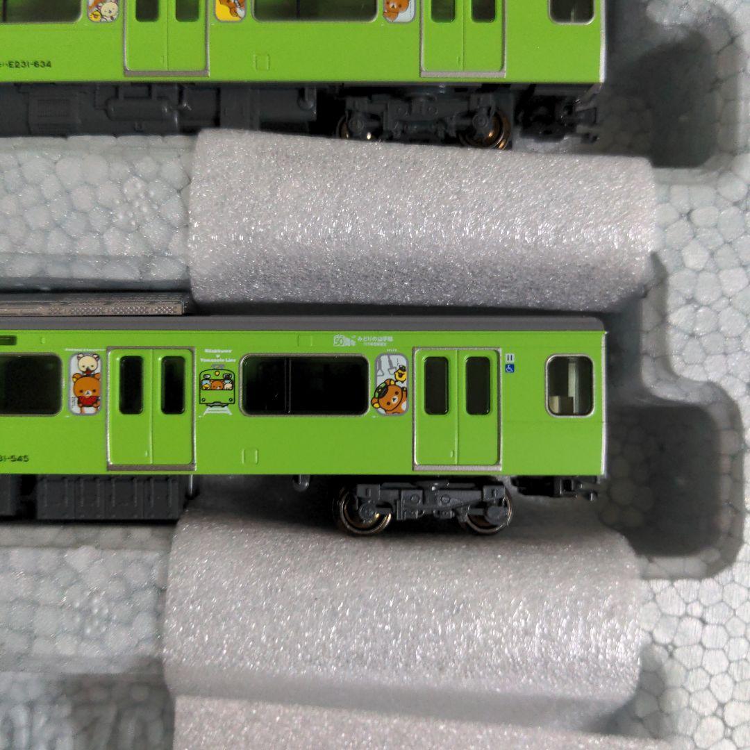 KATOラウンドハウス E231系500番台リラックマみどりの山手線 3両セット