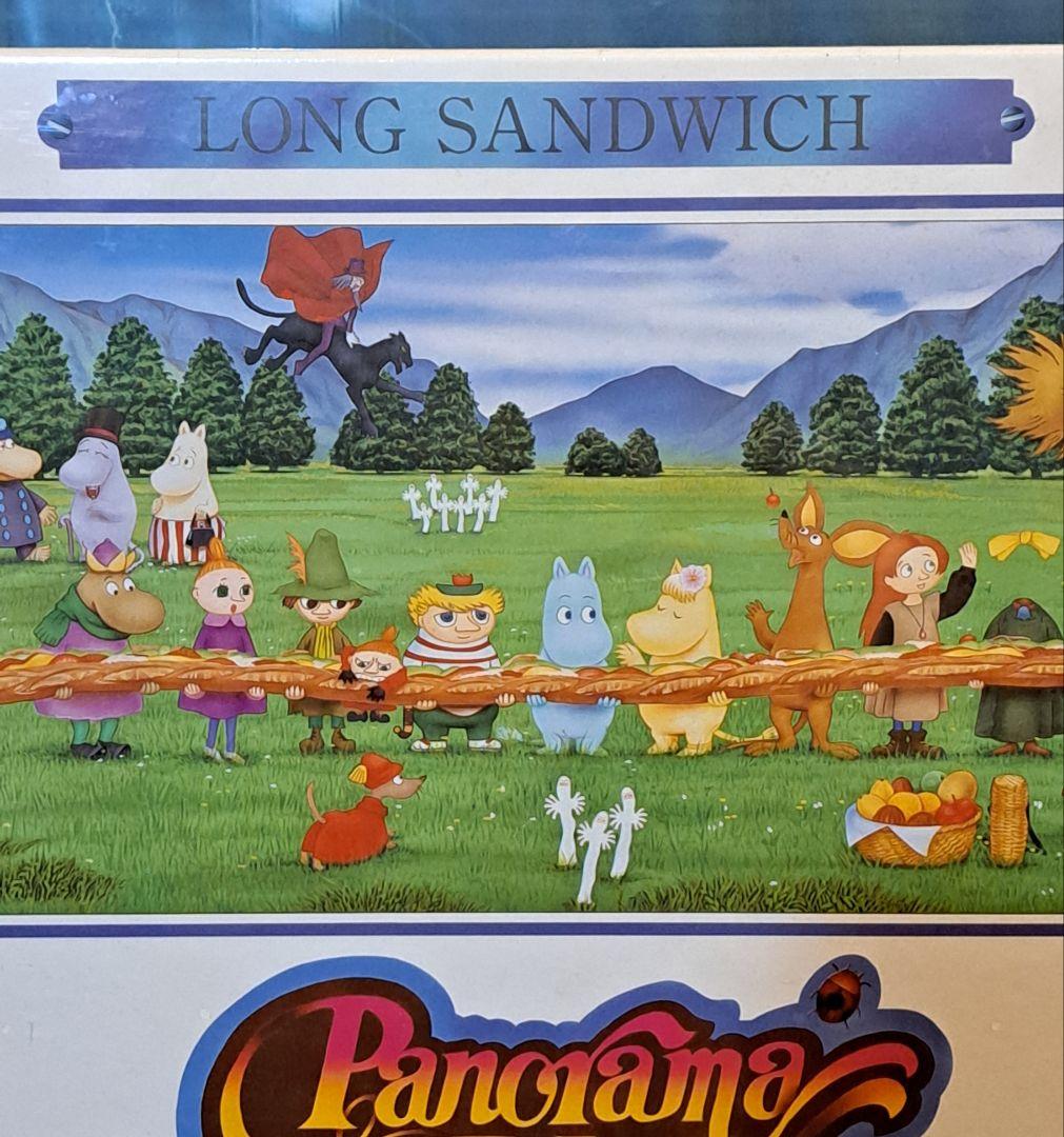新品未開封☆ムーミン950ピース「ロング・サンドウィッチ 」＋天然木パネル