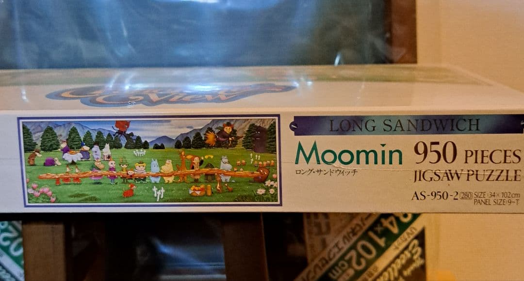 新品未開封☆ムーミン950ピース「ロング・サンドウィッチ 」＋天然木パネル