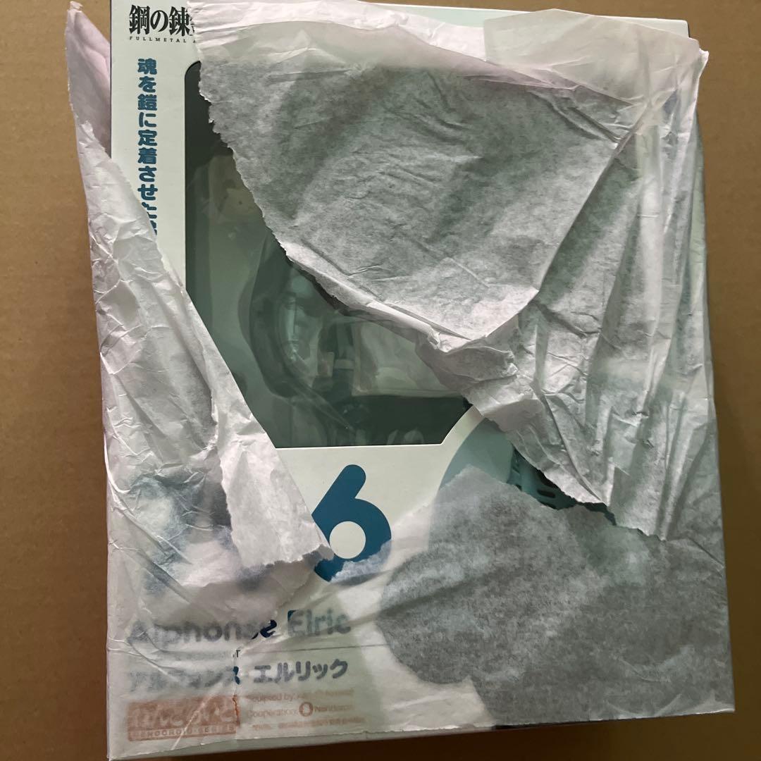 【新品未開封品】796 ねんどろいど アルフォンス・エルリック