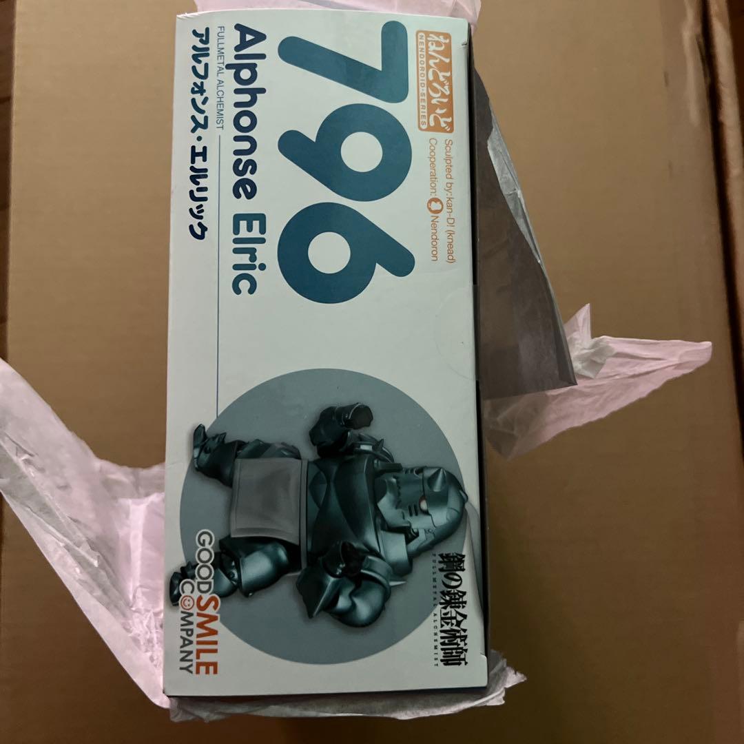 【新品未開封品】796 ねんどろいど アルフォンス・エルリック