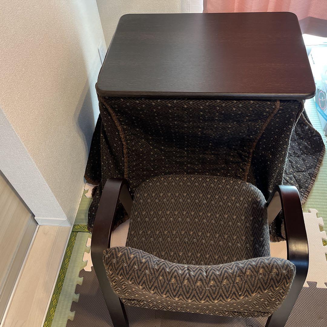 山善　1人掛けこたつ