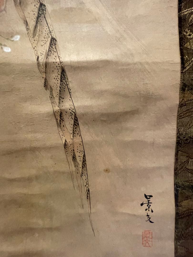 松村景文　山桜ニ山鳥　掛軸　紙本　江戸時代