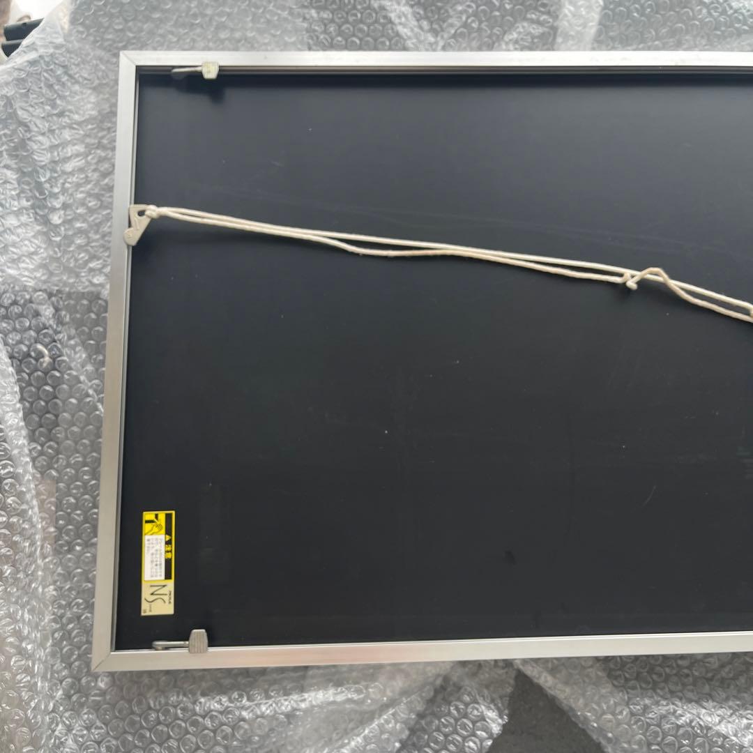 藤城清治 『夜明けの輝き』