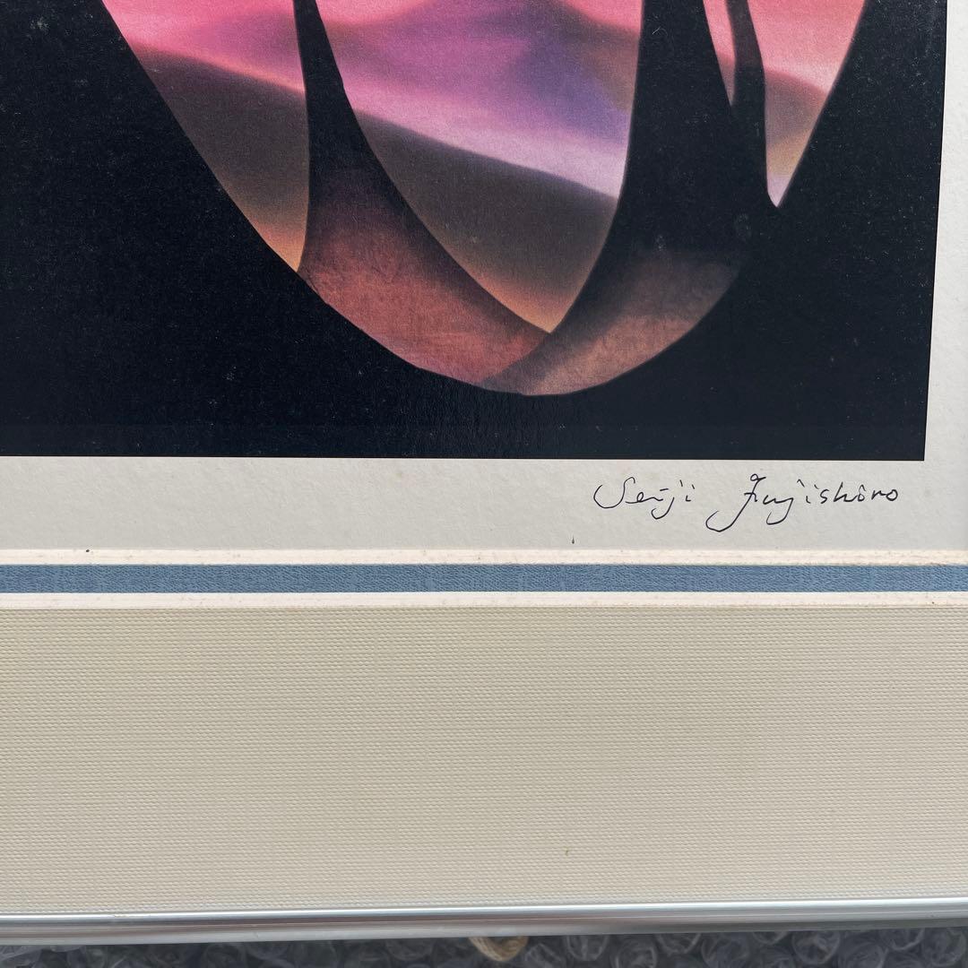 藤城清治 『夜明けの輝き』