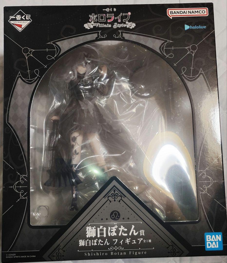 一番くじ ホロライブ　～Villain Style～まとめ