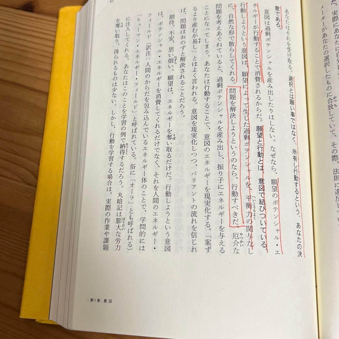 リアリティ　トランサーフィン　4冊セット