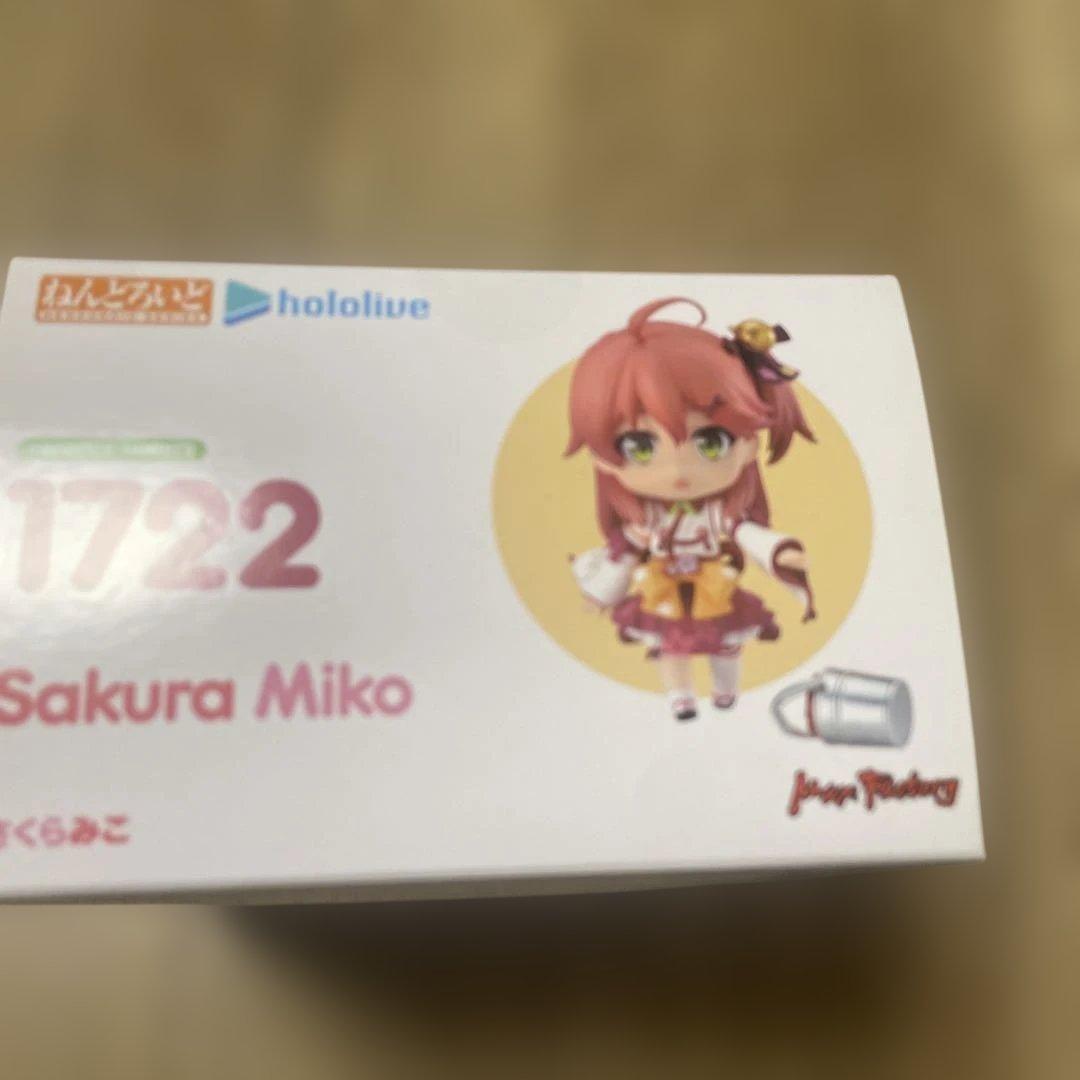【新品、完全未開封】さくらみこ　ねんどろいど　hololive フィギュア