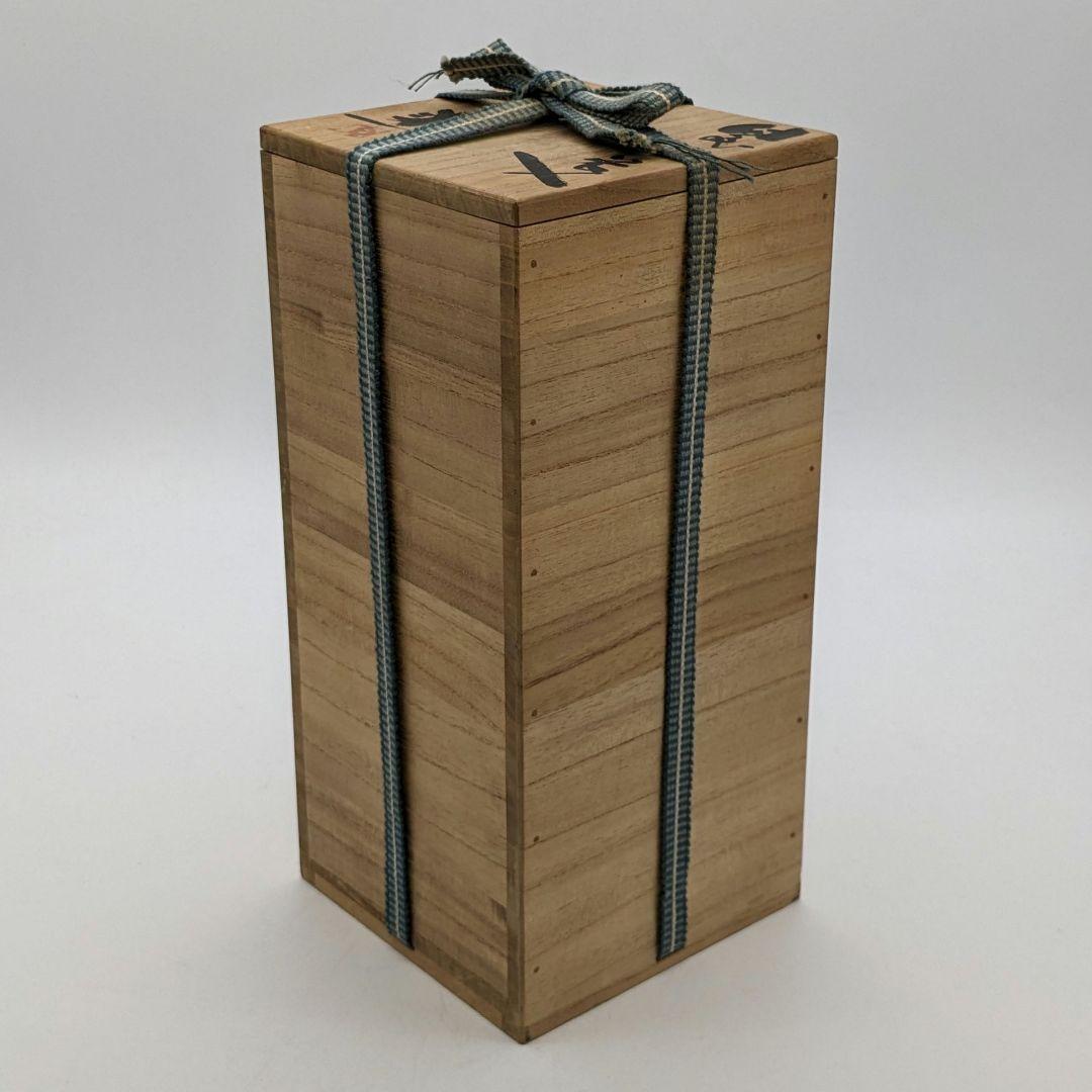 岡山県重要無形文化財 藤原建 備前焼 擂座花入 共箱 花器 フラワーベース 花瓶