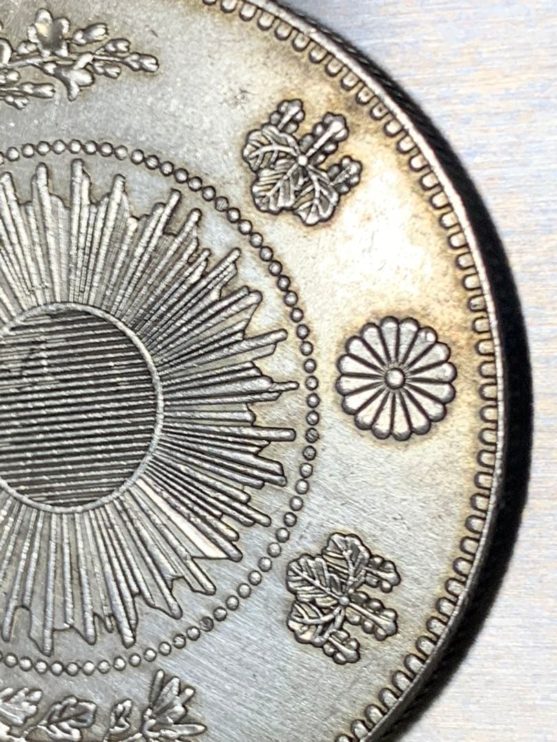 　一圓銀貨　明治三年