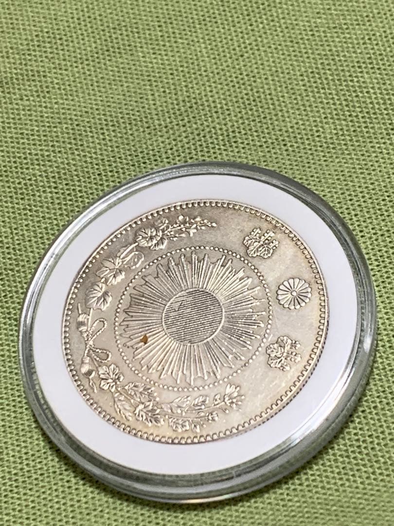 　一圓銀貨　明治三年