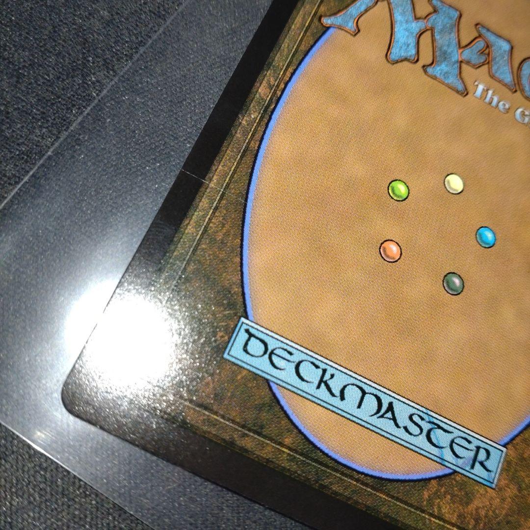 魔女、ヤ・シュトラ・ルル　サージfoil　英語