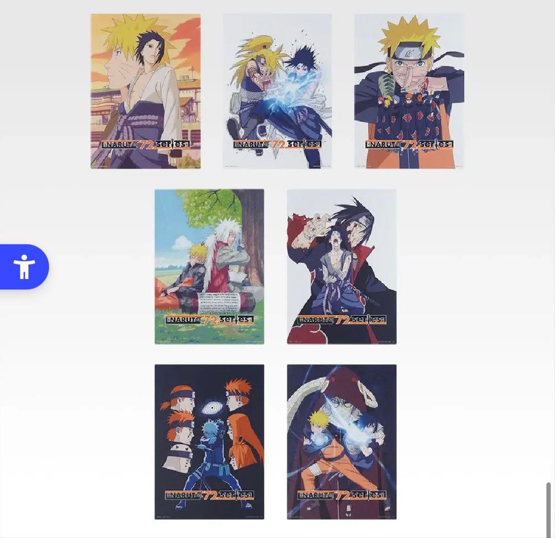 NARUTO ナルト　一番くじ　コンプリートセット　未開封品300円スタート