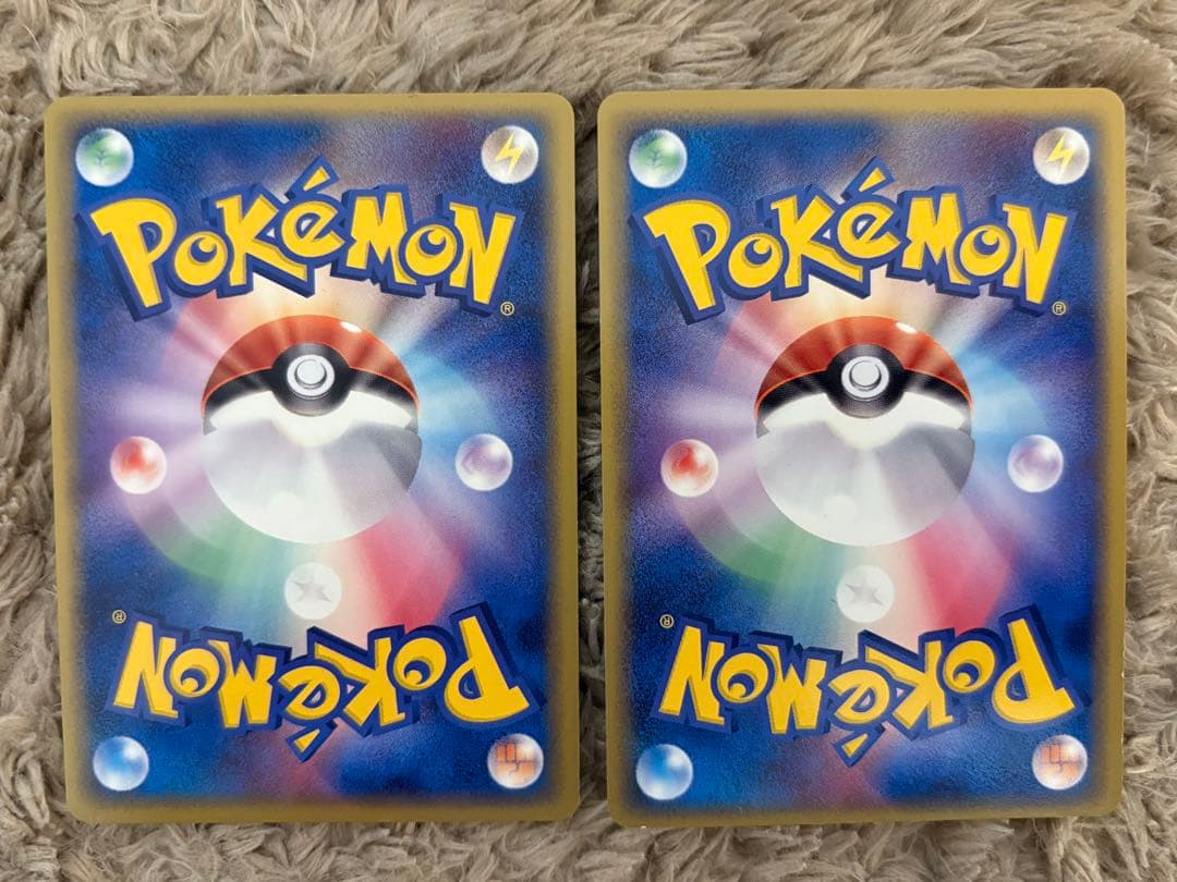 ホロンエネルギー12枚セット【美品】