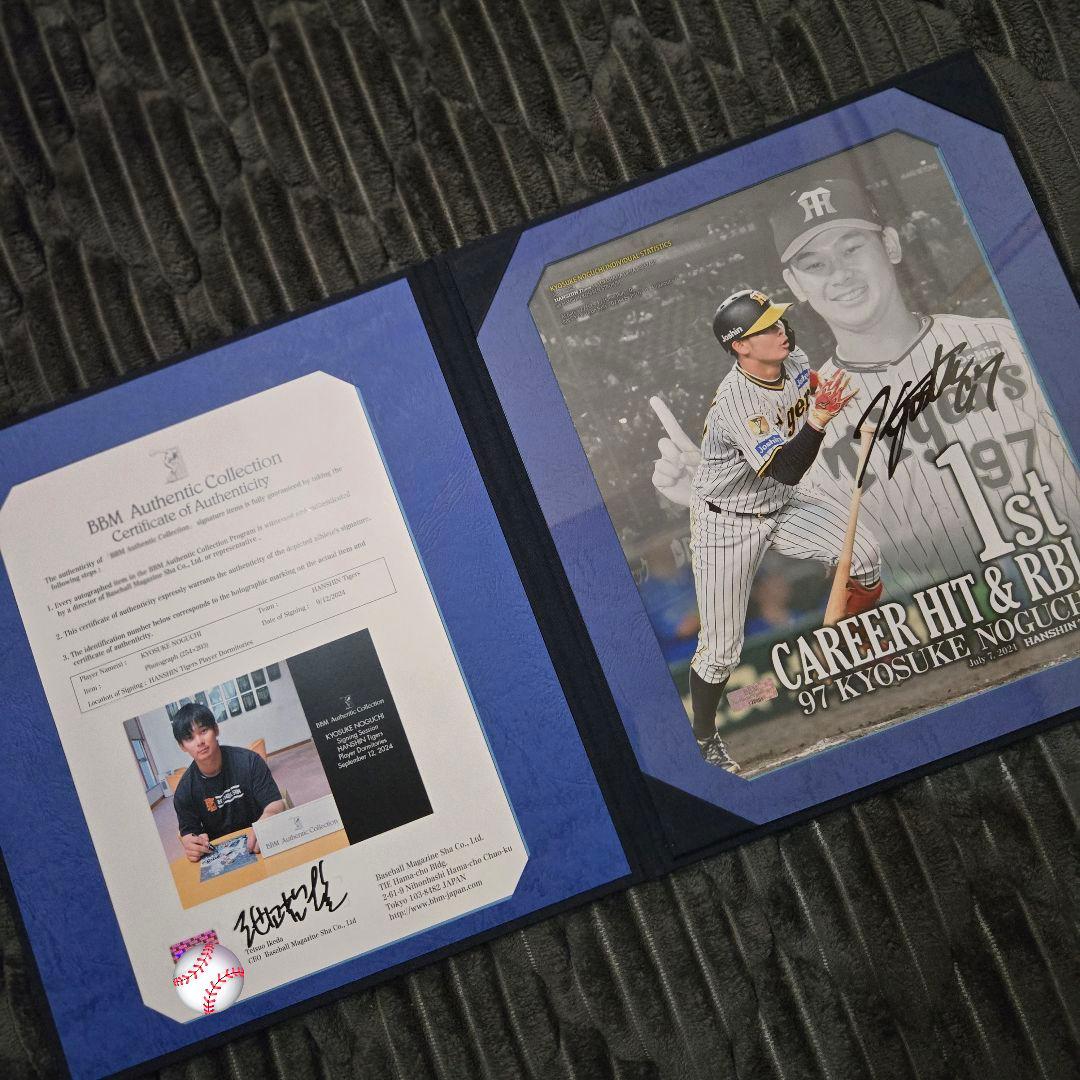 【限定】阪神タイガース 野口恭佑 プロ初本塁打記念 直筆サイン フォトパネル