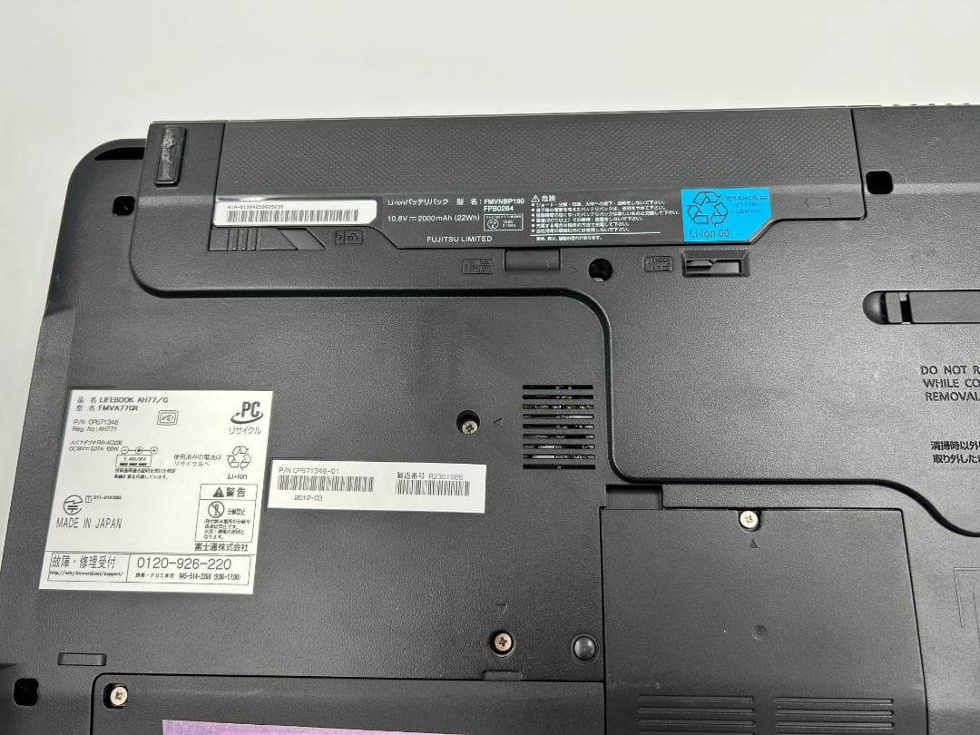 ノートパソコン core i5 windows11オフィス付き AH77/GW