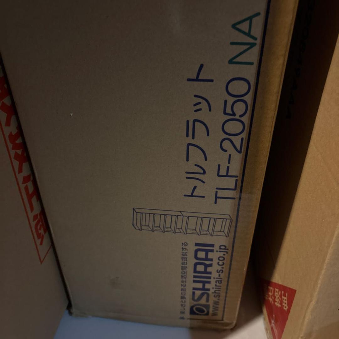 白井産業 厚い棚板が力強く存在感を放つ2mのおしゃれなオープンラック シェルフ