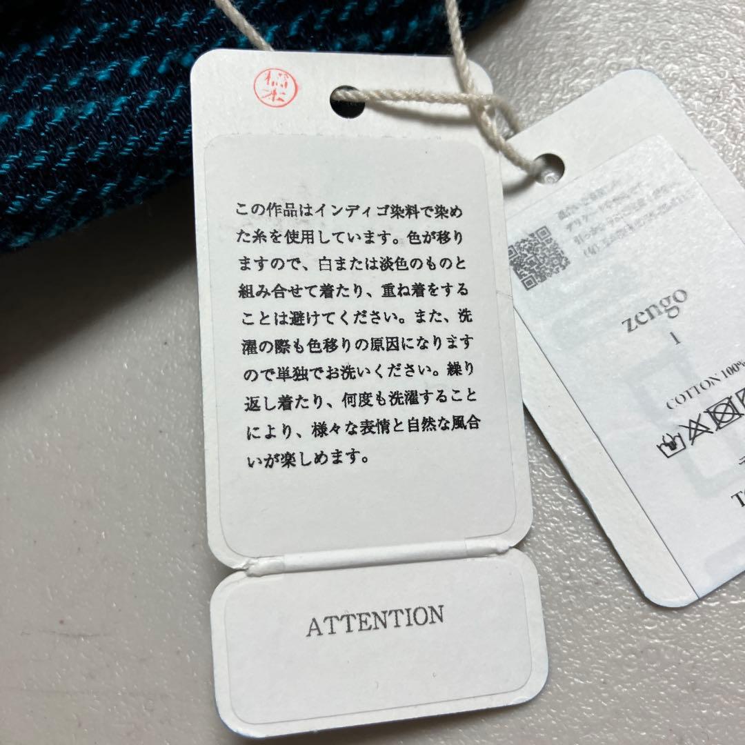 アトムの子 新品 tamaki niime zengo パンツ 1