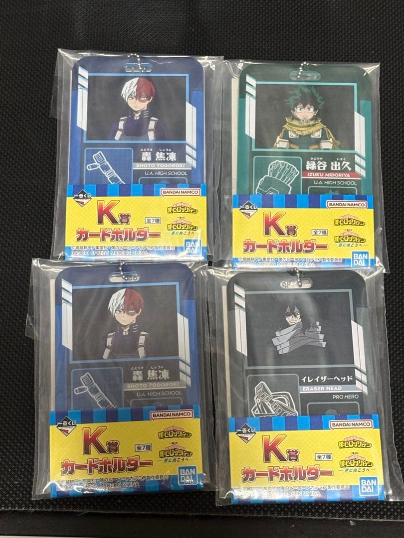 僕のヒーローアカデミア ラスト賞、A.B.C.D.E賞その他下位賞セット