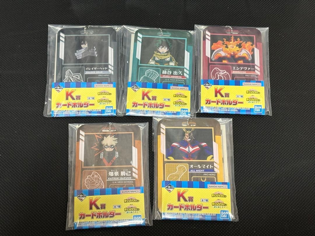 僕のヒーローアカデミア ラスト賞、A.B.C.D.E賞その他下位賞セット