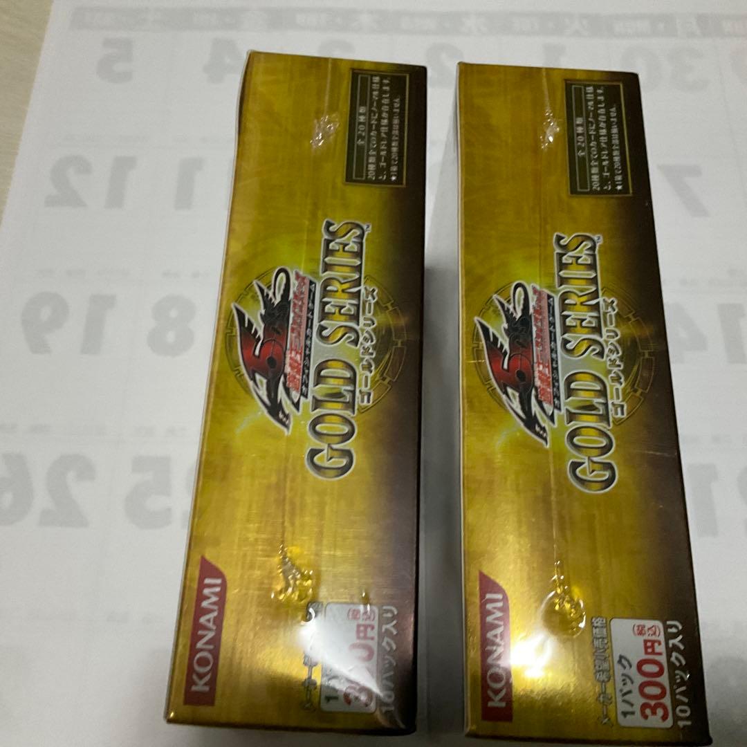 遊戯王GOLD SERIES 2009 2個セット　未開封