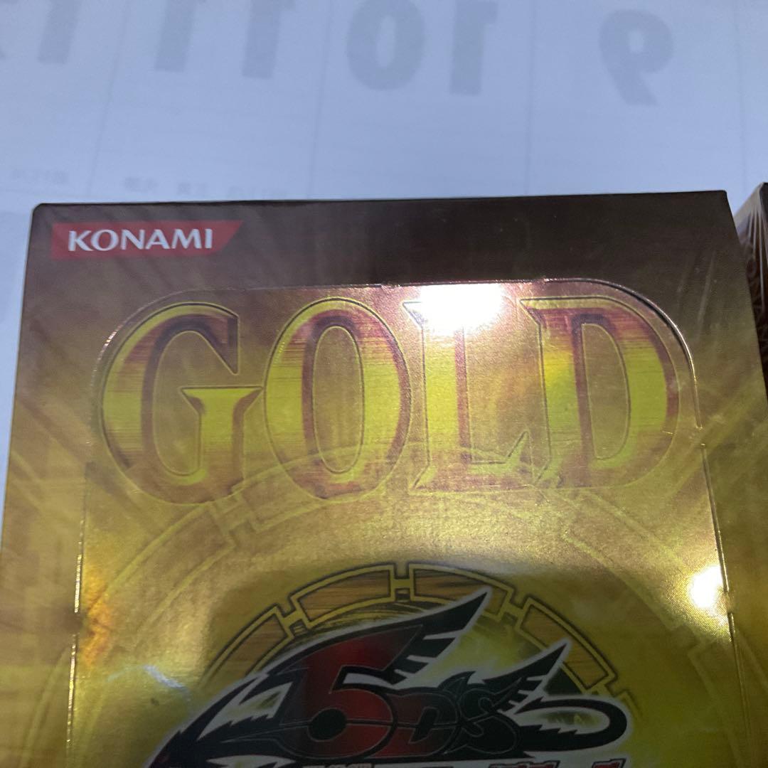 遊戯王GOLD SERIES 2009 2個セット　未開封