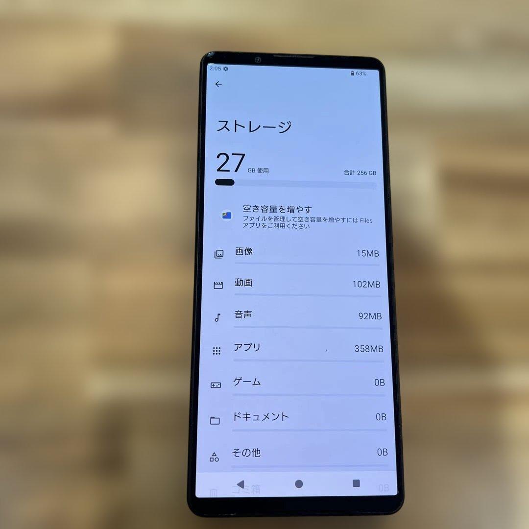 K1640 au SIMフリー　Xperia 1 V SOG10